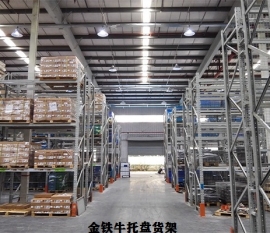 湖南電商倉儲貨架的八大優勢