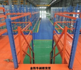 寧波貨架公司提醒倉(cāng)庫(kù)貨架安裝過(guò)程中注意事項(xiàng)