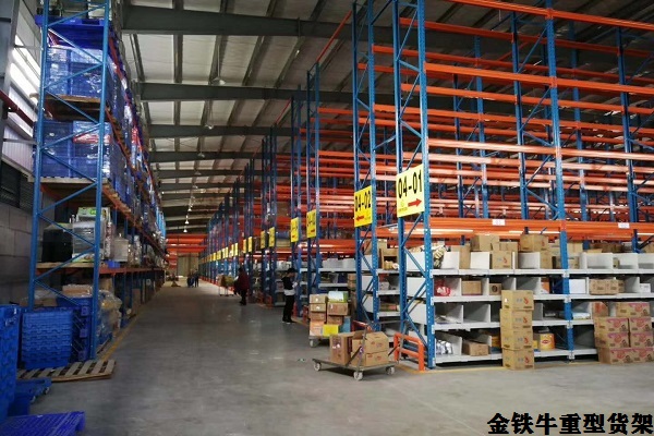 倉(cāng)儲(chǔ)貨架 倉(cāng)儲(chǔ)貨架